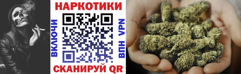 Купить Канабис  Меф мяу мяу  КОКАИН  СОЛЬ  АМФЕТАМИН  Гашиш  Болотное
