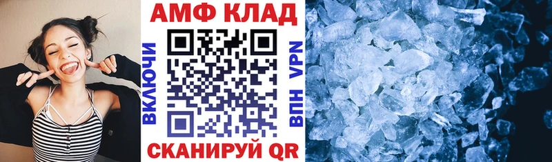 Амфетамин 98%  Купить закладки  Болотное 