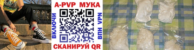 Купить Болотное Альфа ПВП VHQ