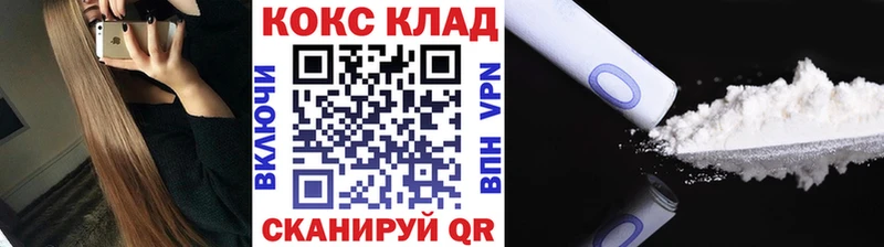 Купить где  Болотное  КОКАИН Эквадор 
