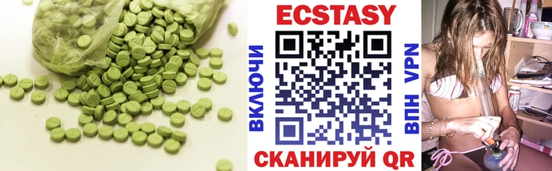 Купить закладки  Болотное  Ecstasy Дубай 