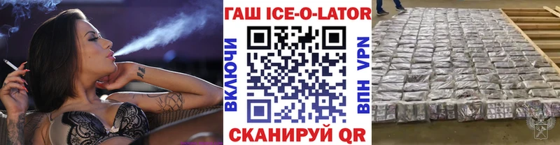 Купить Болотное ГАШ Изолятор