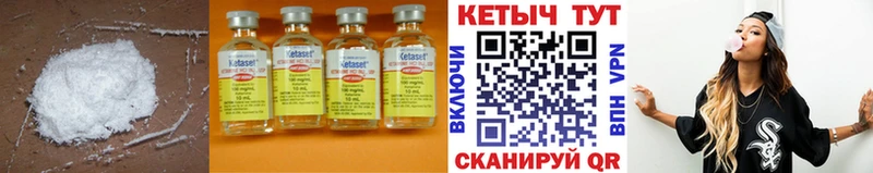 Купить закладки  Болотное  КЕТАМИН ketamine 