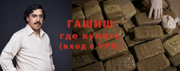 мефедрон мука Инсар