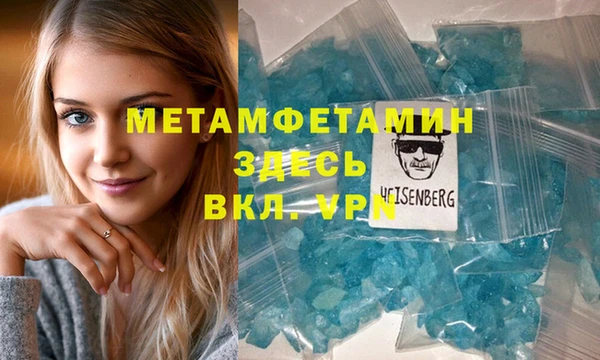 мефедрон мука Инсар