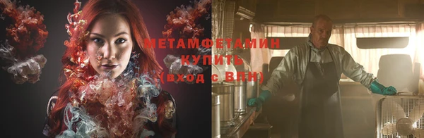мефедрон мука Инсар