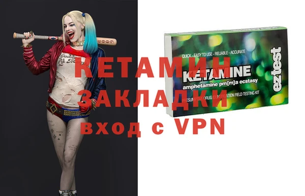 мефедрон мука Инсар