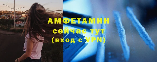 мефедрон мука Инсар