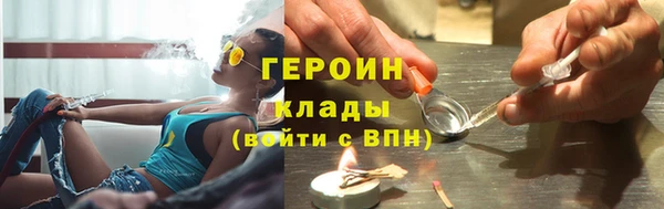 мефедрон мука Инсар