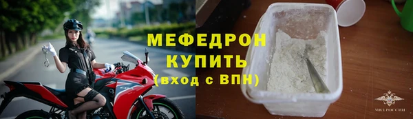 мефедрон мука Инсар