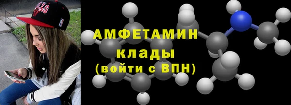 мефедрон мука Инсар