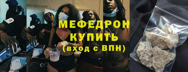 мефедрон мука Инсар