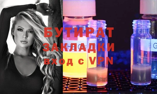 мефедрон мука Инсар