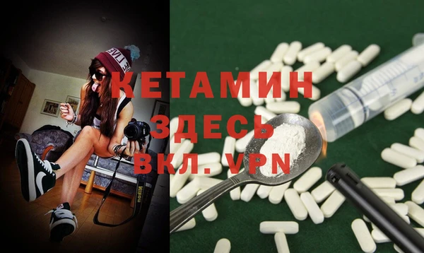 мефедрон мука Инсар