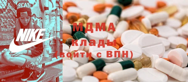 мефедрон мука Инсар