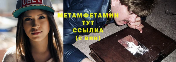 мефедрон мука Инсар