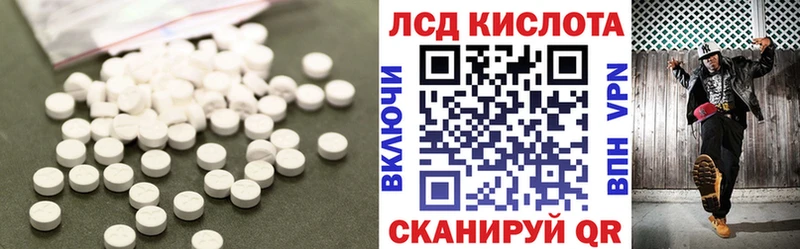 LSD-25 экстази кислота  Купить где  Болотное 