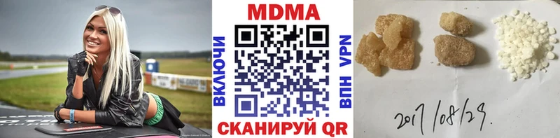 Купить  Болотное  МДМА кристаллы 