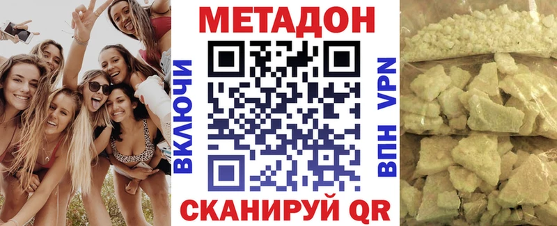 Купить  Болотное  Метадон VHQ 