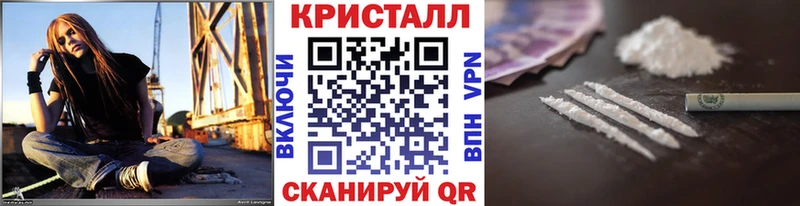 Купить закладки  Болотное  Метамфетамин витя 