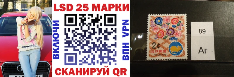 Купить где  Болотное  Марки N-bome 1500мкг 