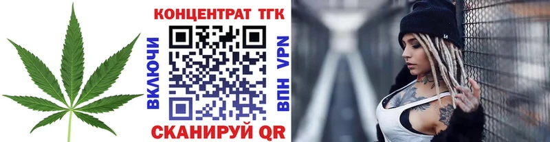 Купить закладки  Болотное  ТГК гашишное масло 